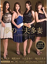 MIRD-054 DVD Cover