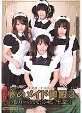 MIRD-056 DVD Cover