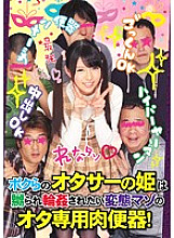 MISM-022 DVD Cover