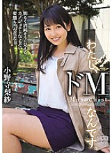 MISM-031 DVD Cover