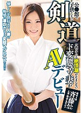 MISM-036 DVD Cover