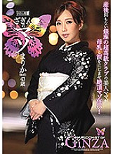 MISM-135 DVD Cover