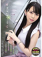 MISM-152 Sampul DVD