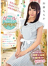 MISM-153 DVD Cover