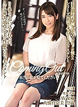 MISM-163 DVD Cover