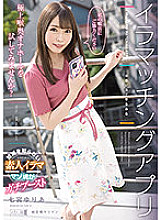 MISM-221 DVD Cover