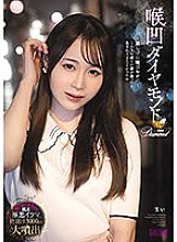 MISM-249 DVD Cover