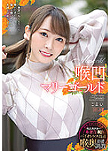 MISM-264 DVD Cover