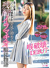 MISM-269 DVD Cover