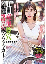 MISM-272 DVD Cover