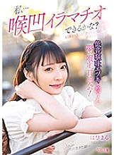 MISM-278 DVD Cover