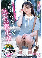 MISM-291 DVD Cover