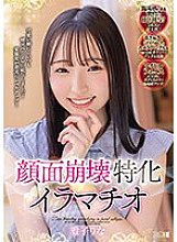 MISM-301 DVD Cover