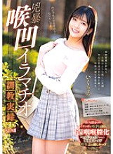 MISM-323 Sampul DVD