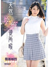 MISM-340 DVD Cover