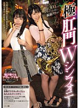 MISM-347 DVD Cover