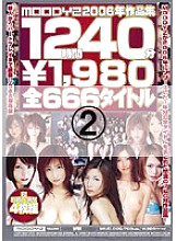 MIVD-008 DVD Cover