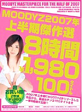 MIVD-010 DVD封面图片 