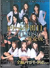 MIVD-011 Sampul DVD