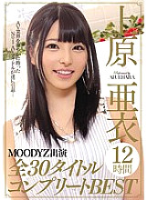 MIZD-024 DVD Cover