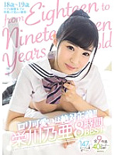 MIZD-067 DVD Cover