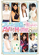 MIZD-163 Sampul DVD