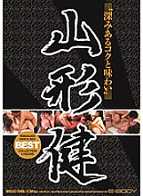 MKCK-033 DVD Cover