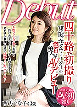 MKD-185 DVD Cover