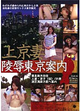 MKD-01 DVD Cover