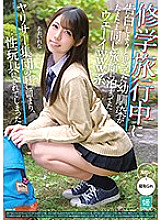 MKON-023 DVD Cover