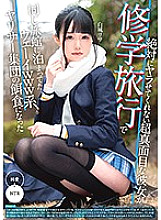 MKON-052 DVD Cover