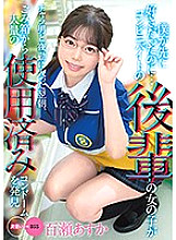 MKON-054 DVD Cover