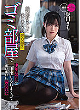 MKON-081 DVD Cover