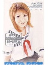 MLH-004 DVD Cover