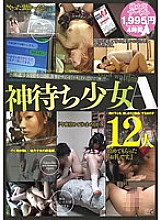 MMB-018 DVD Cover