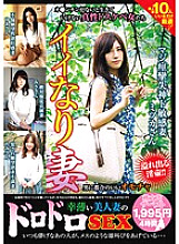 MMB-046 DVD Cover