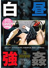 MMB-051 DVD Cover
