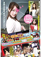 MMB-058 Sampul DVD