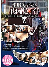 MMB-060 DVDカバー画像