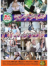 MMB-117 Sampul DVD
