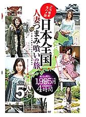 MMB-135 DVD Cover