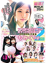 MMB-140 DVD Cover