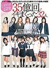 MMB-151 DVD Cover