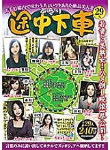 MMB-231 DVD Cover