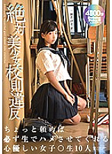 MMB-253 DVD Cover