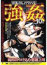 MMB-260 Sampul DVD