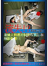 MMB-327 DVD封面图片 
