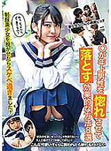 MMB-368 DVD Cover