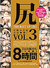 MMBS-006 DVDカバー画像