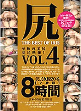 MMBS-007 DVD Cover
